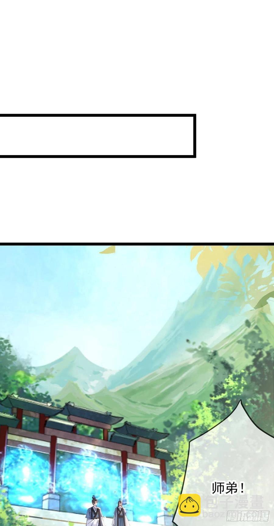 第91话 教诲1