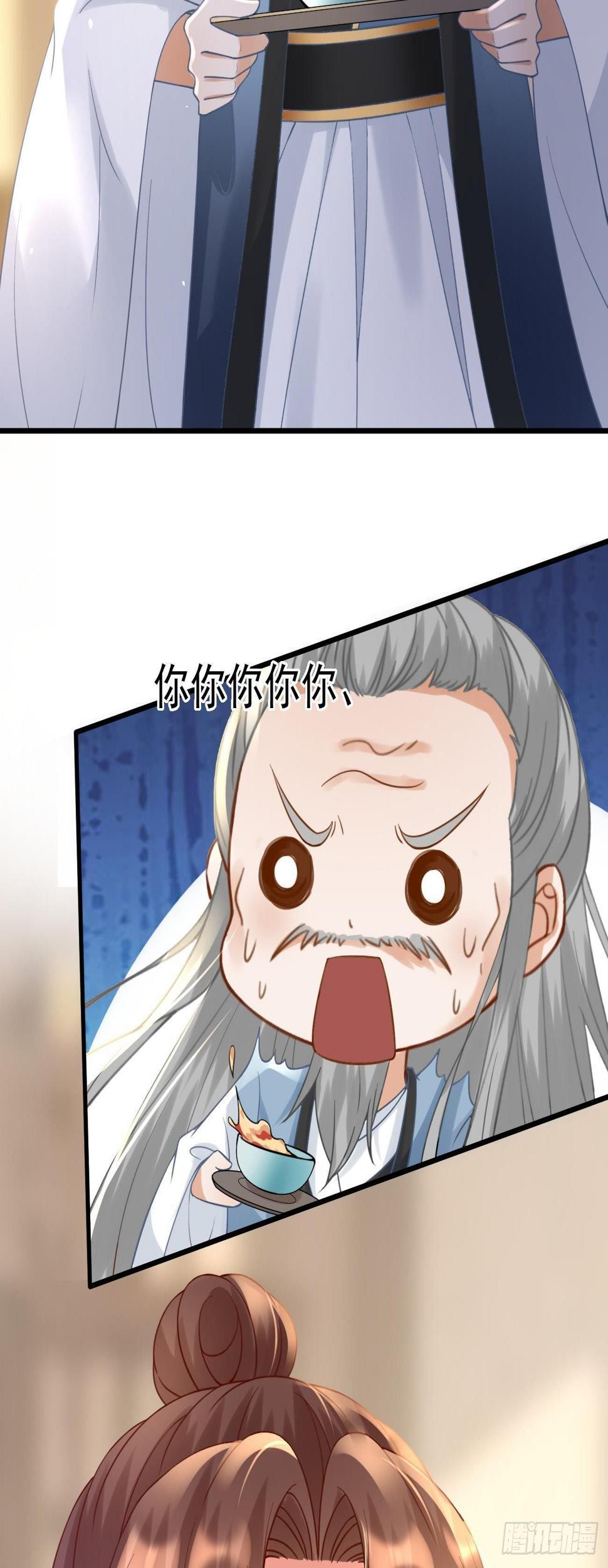 第39话  圆谎6