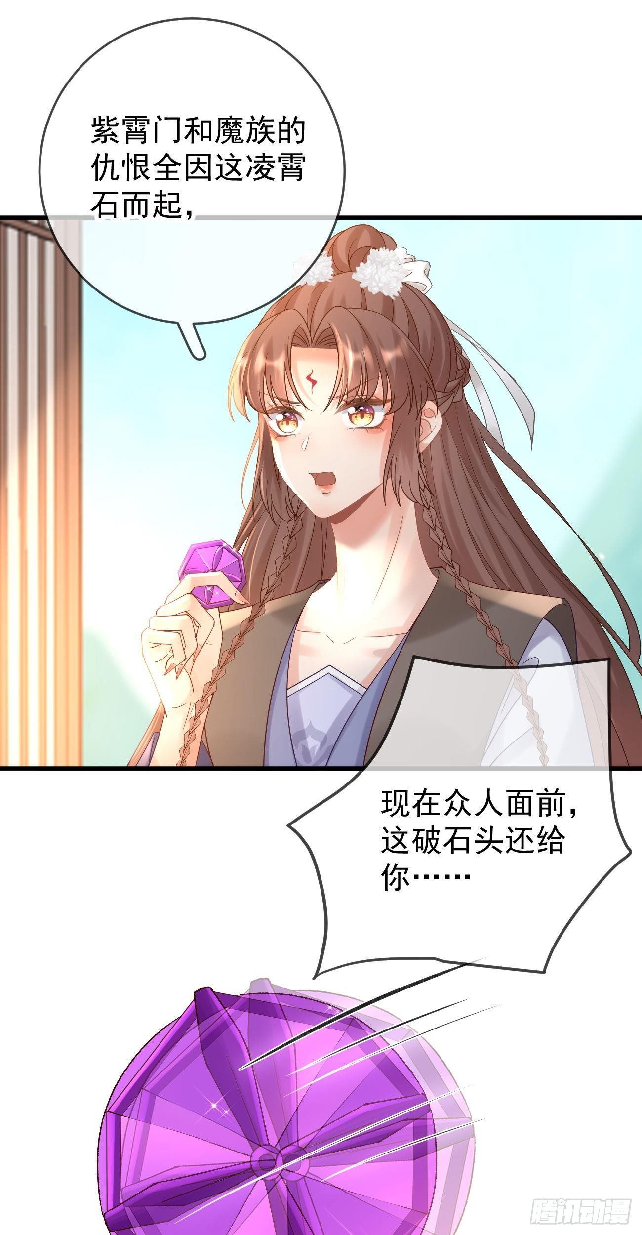 第113话  报仇1