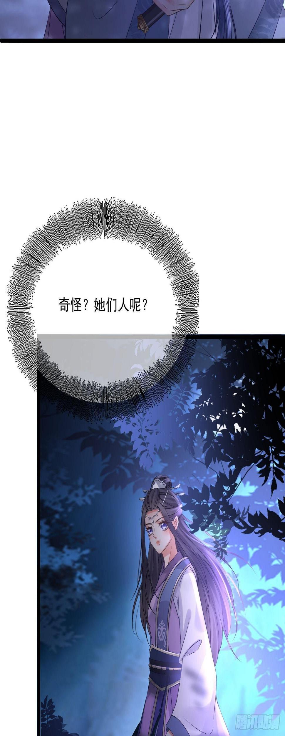 第59话  魔力暴走19