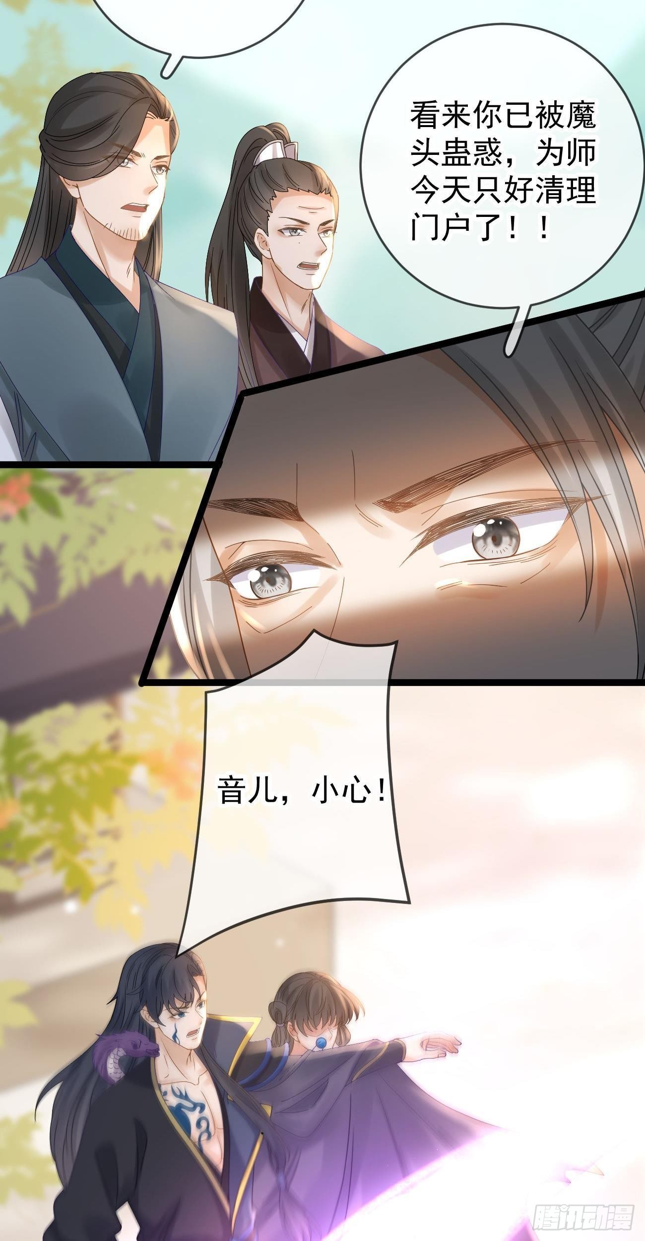 第114话 真相大白21