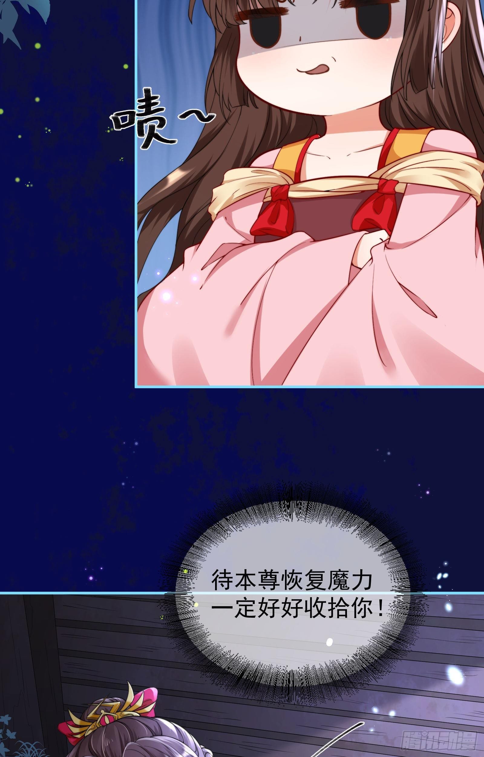 第5话  恢复真身27