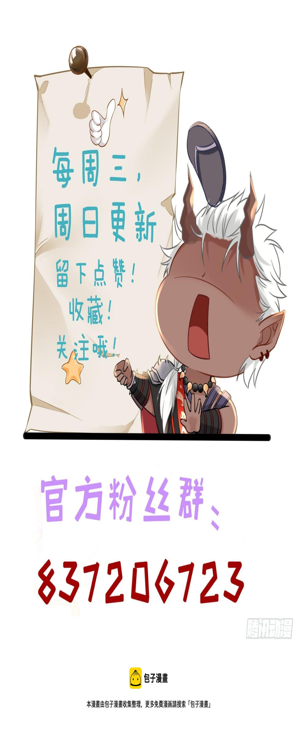 第61话 挑拨离间38