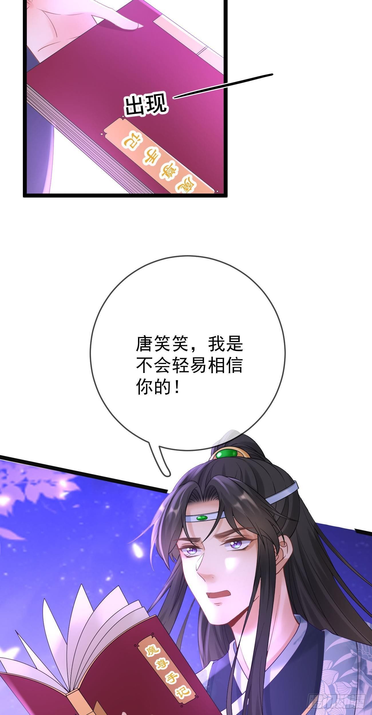 第104话 解释24