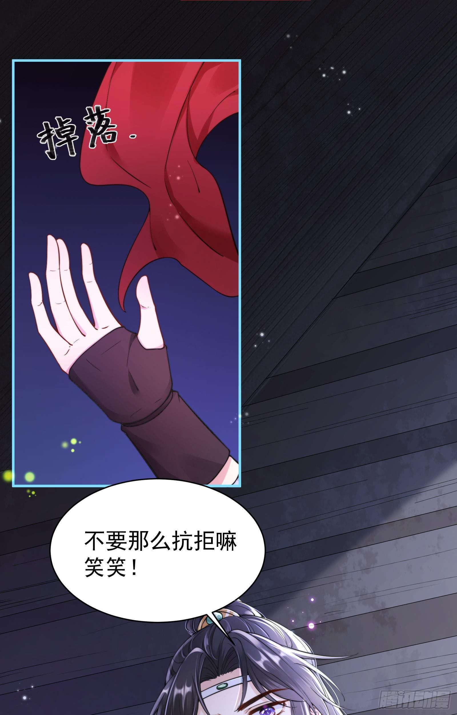 第5话  恢复真身21