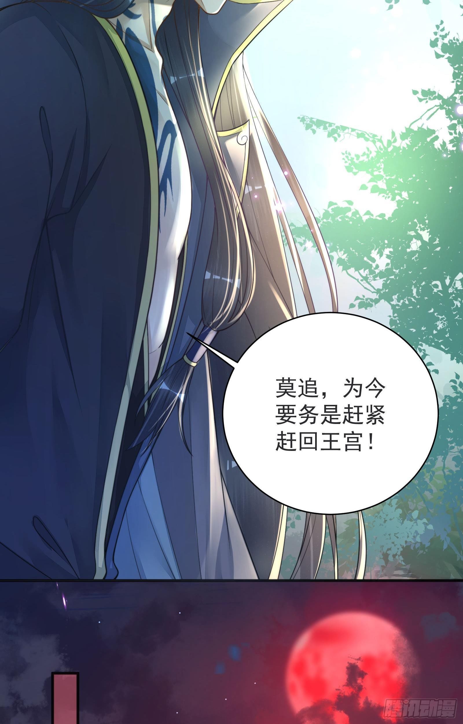 第7话  初到人界23