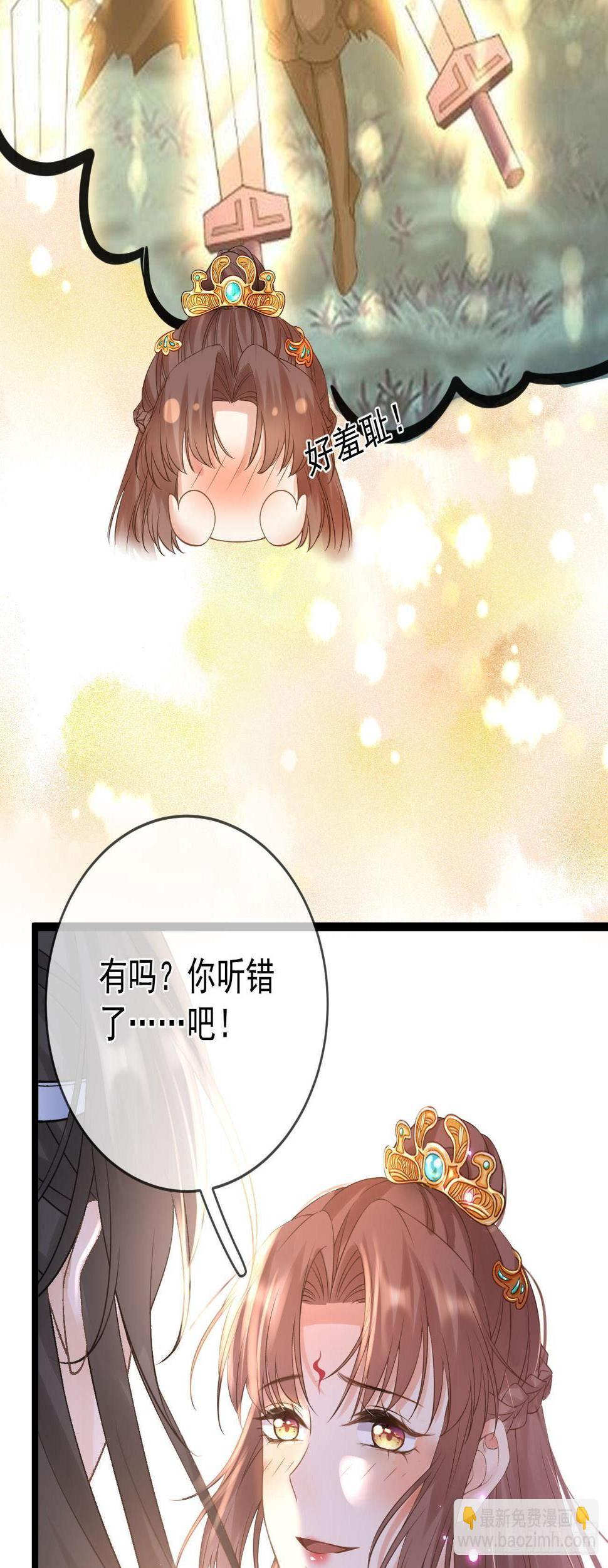 第73话  我喜欢你16