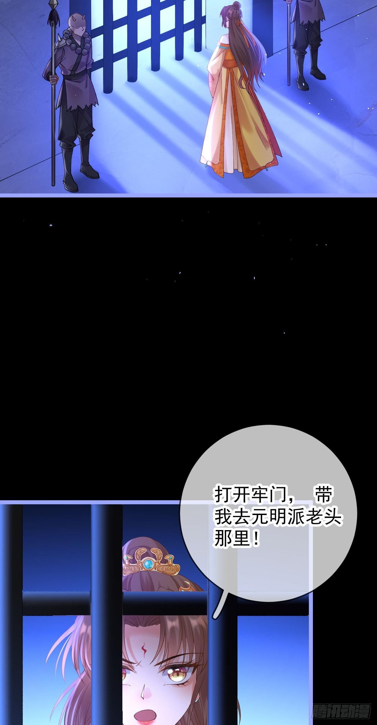第96话 别有用心2