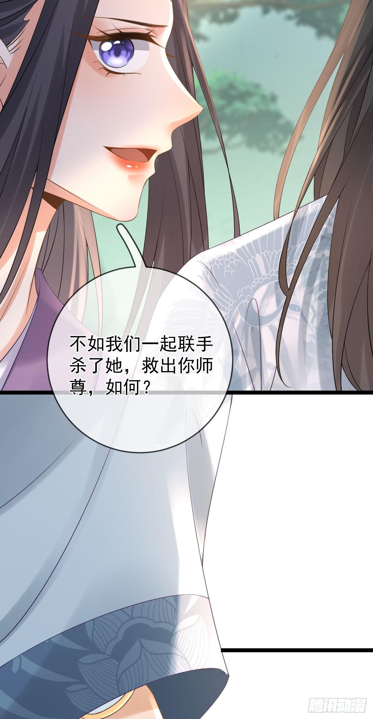 第84话 击杀灵鹫5