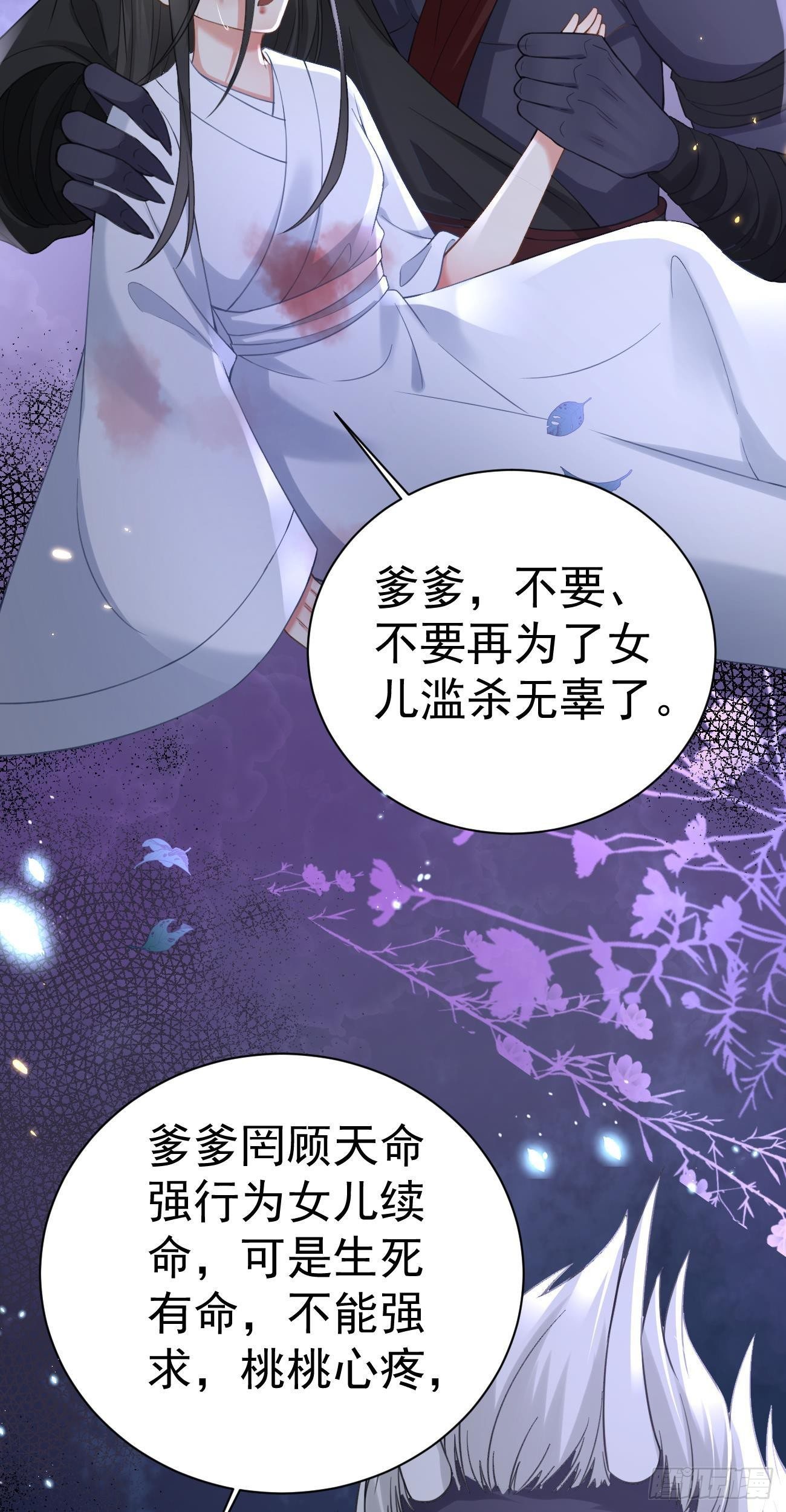 第21话 笑笑回来了5