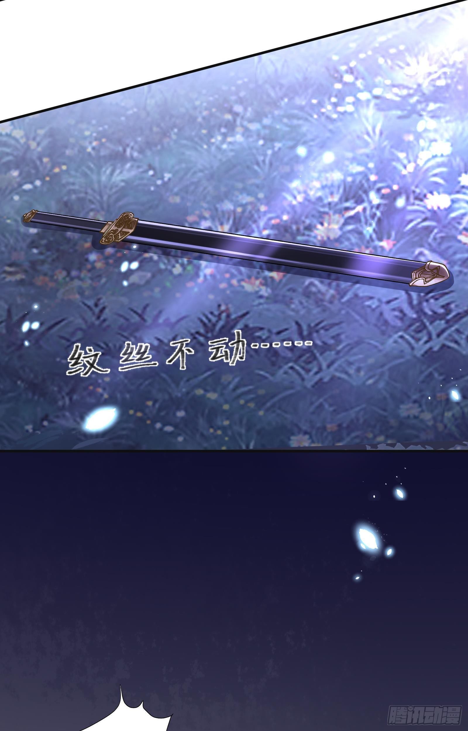 第3话  饥饿危机13