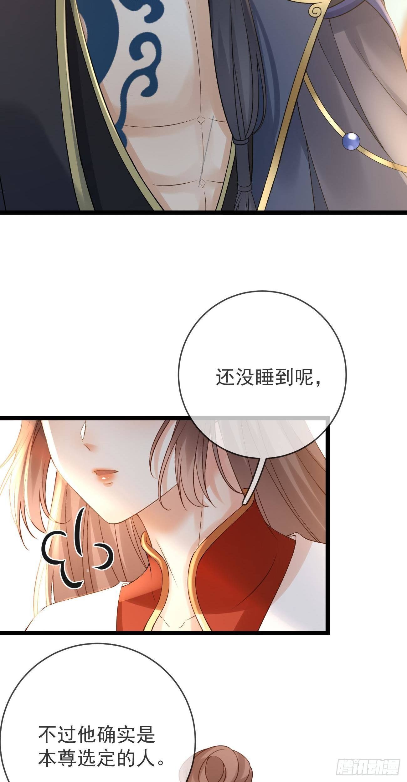 第67话  老父亲仓樊4