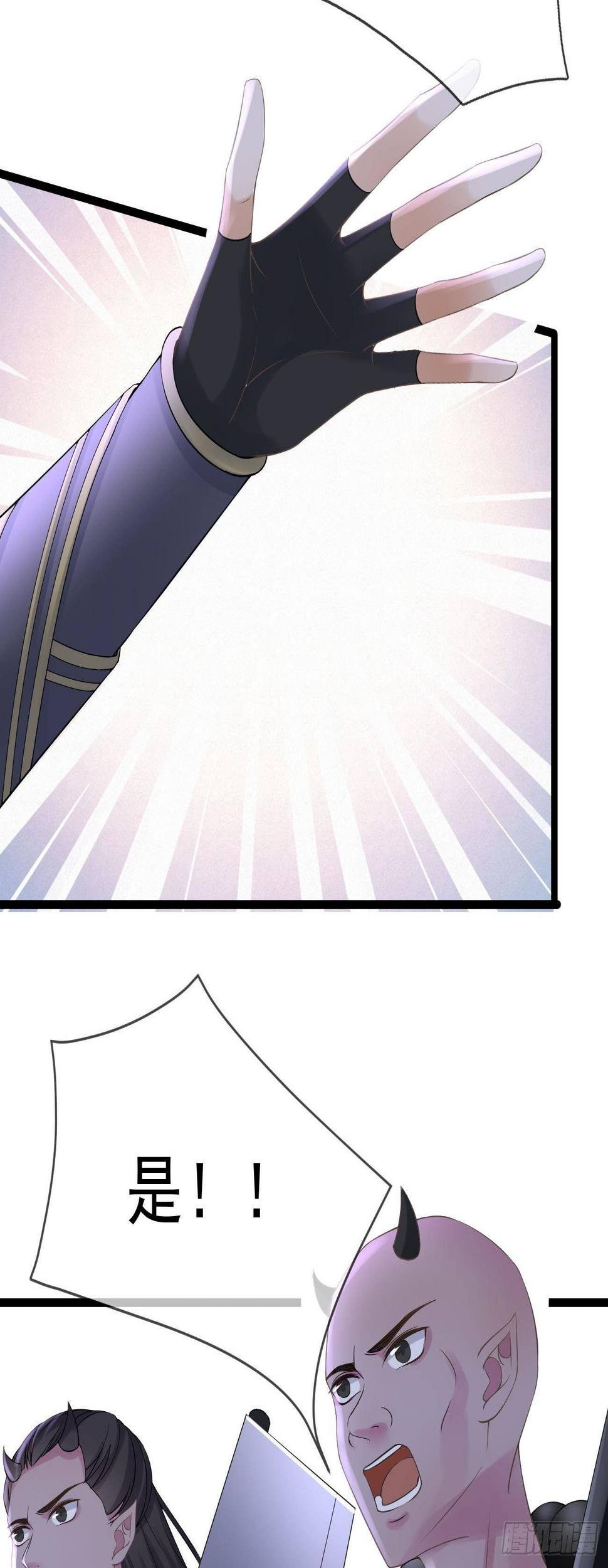 第75话  约会邀请13
