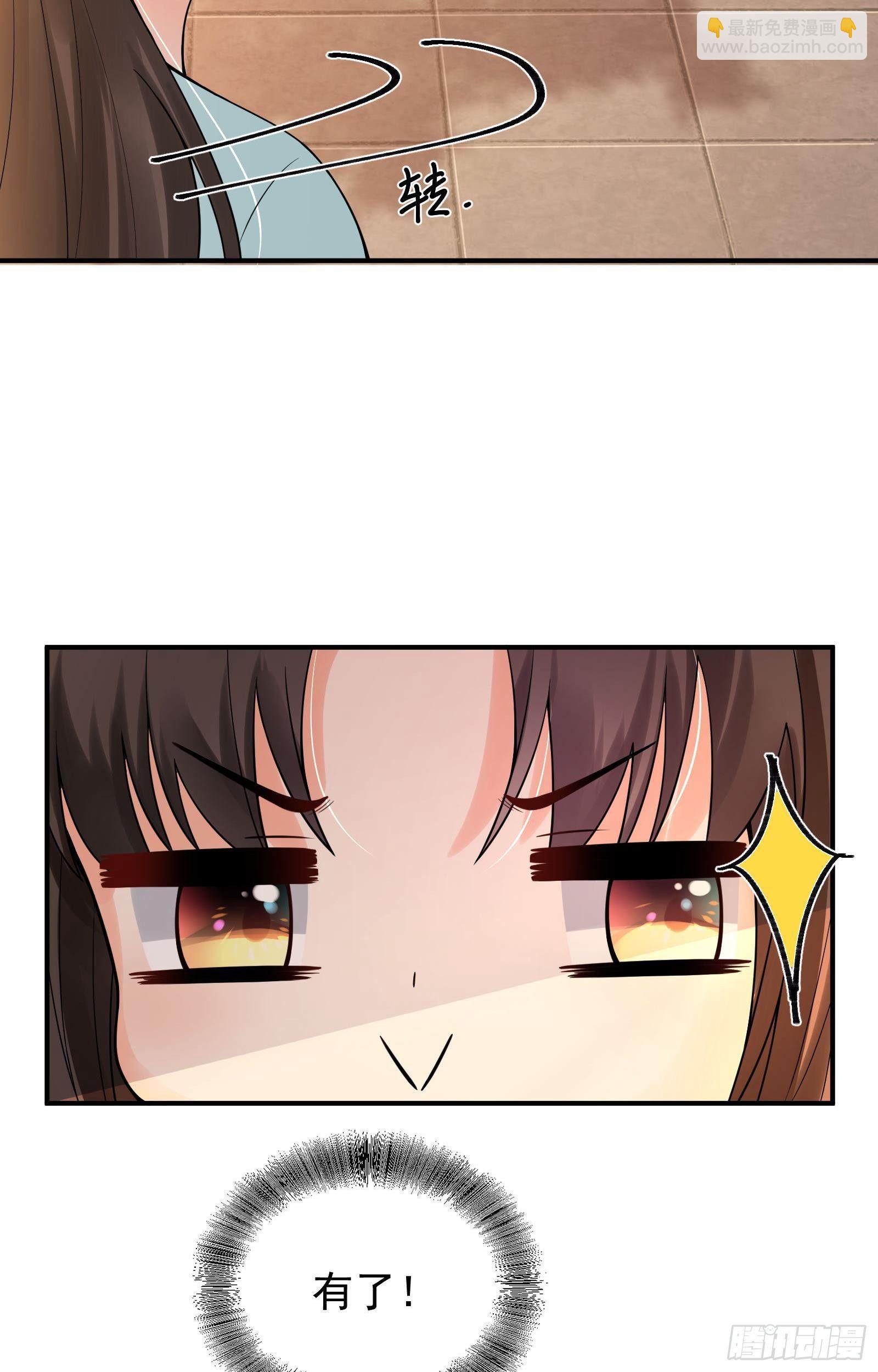 第9话  好一个美女35