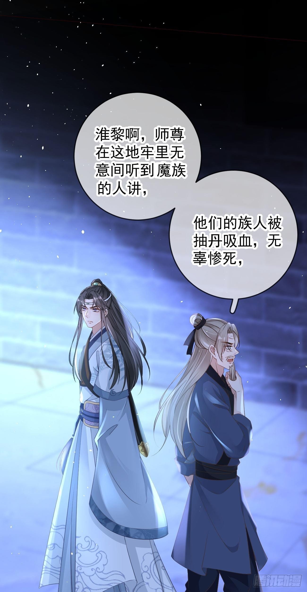 第104话 解释1