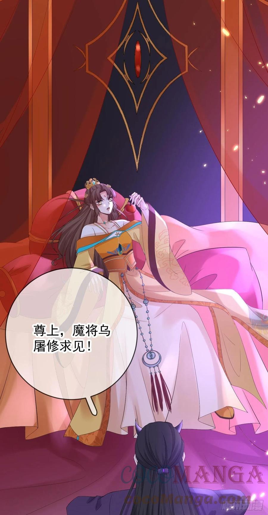 第90话 玄真镜16