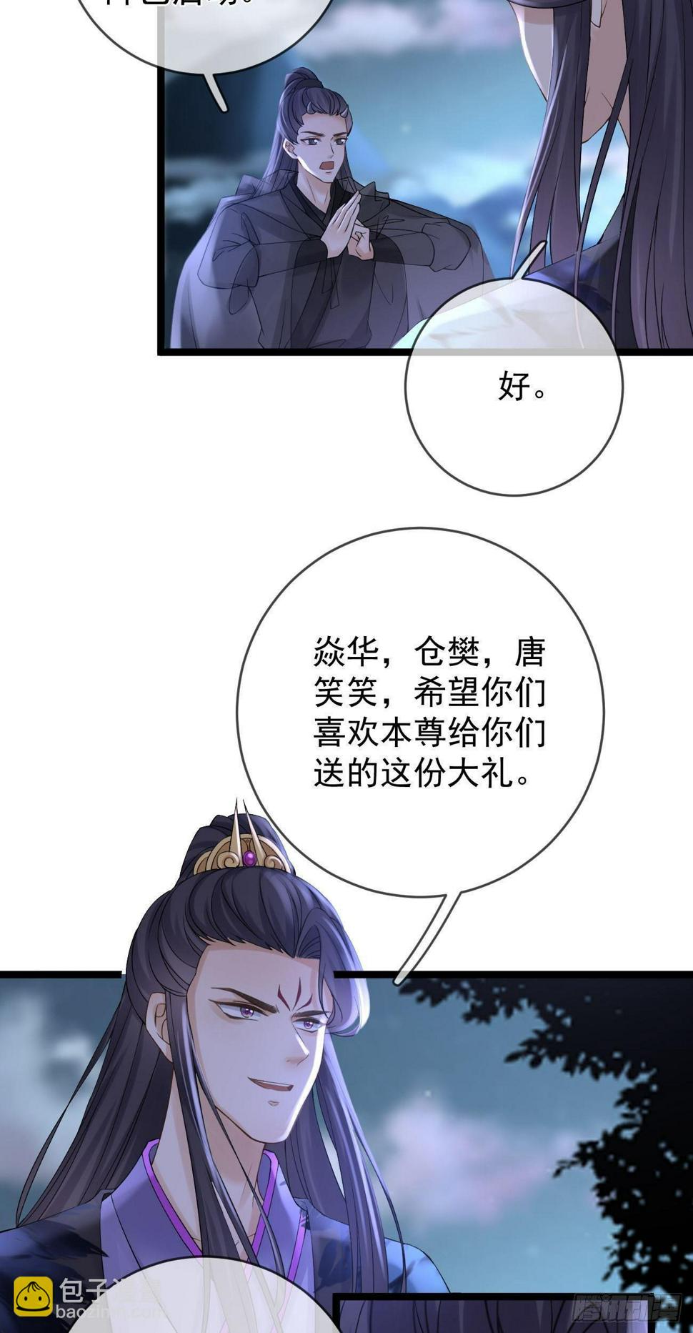 第69话  诛仙剑阵13
