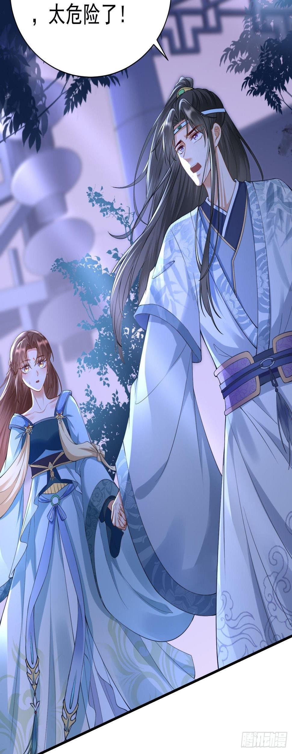 第16话 神秘人18