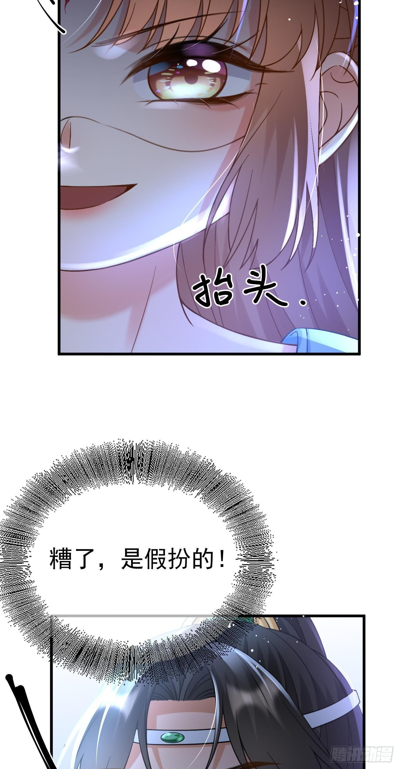 第30话  真假笑笑28