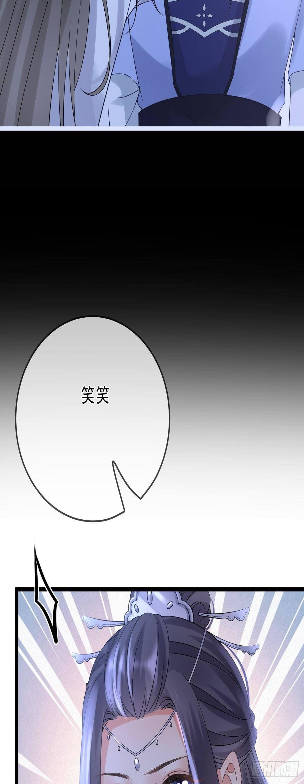 第60话  降服魔珠19