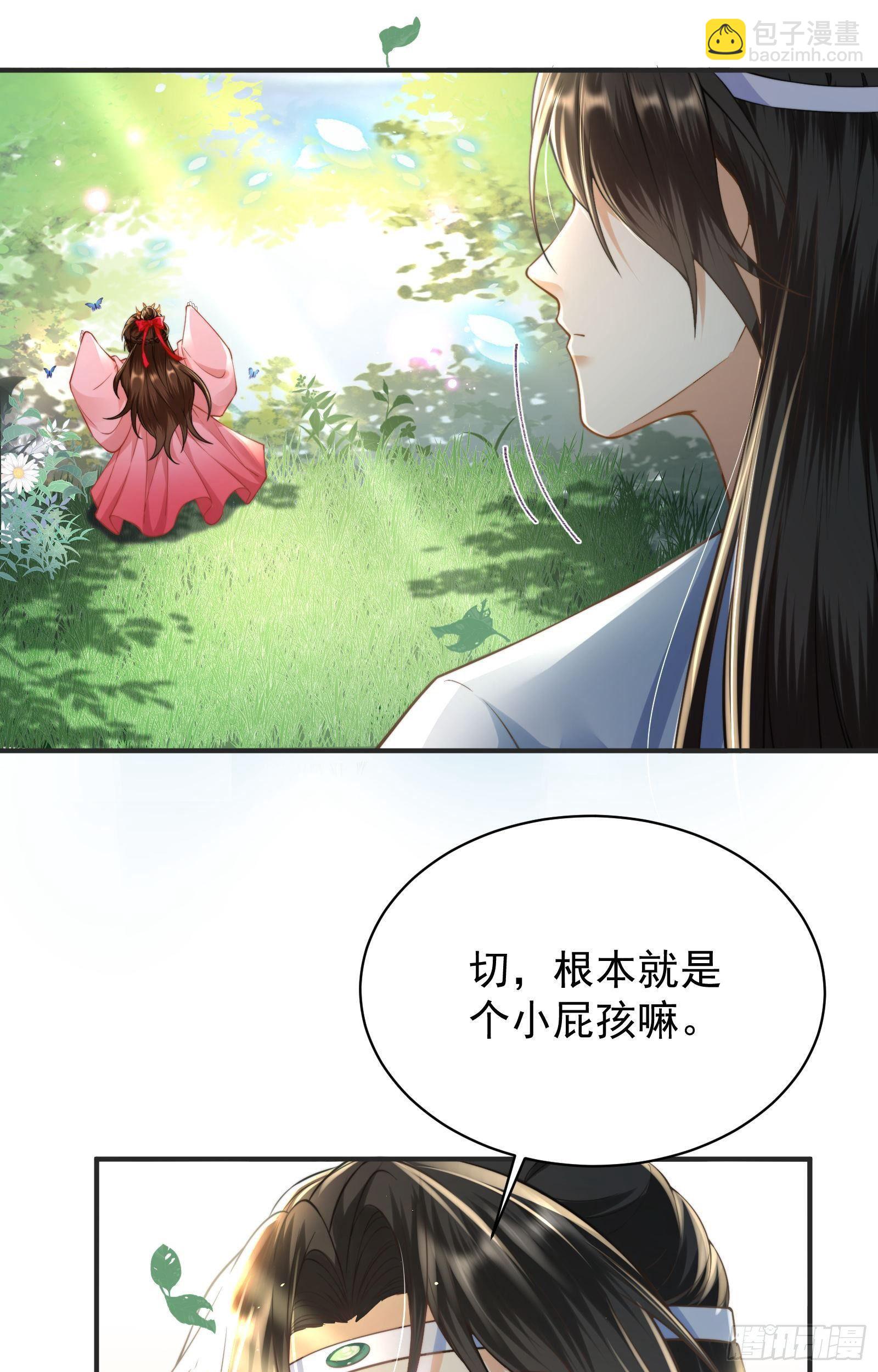 第8话  魔界之乱7