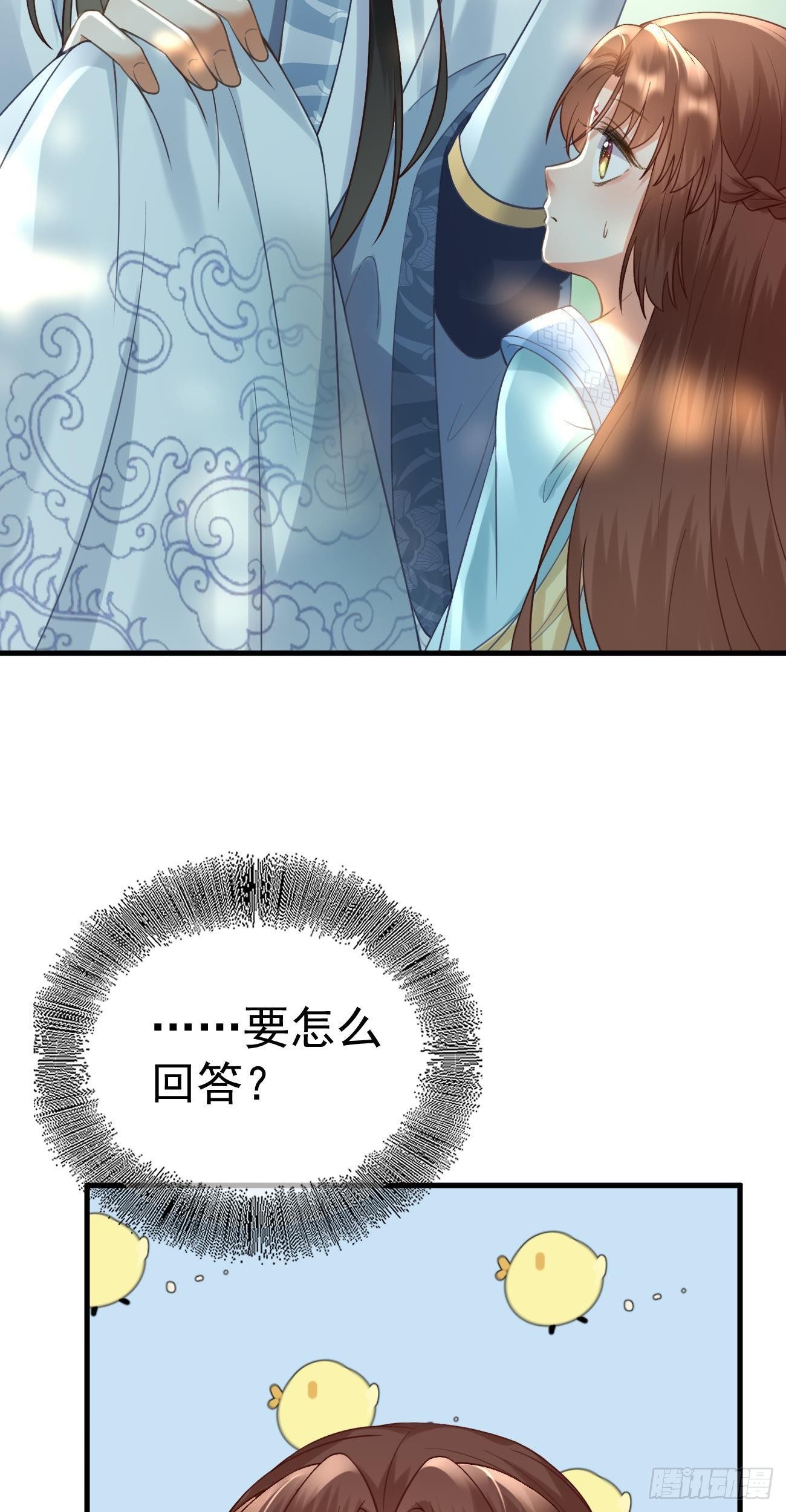 第21话 笑笑回来了34