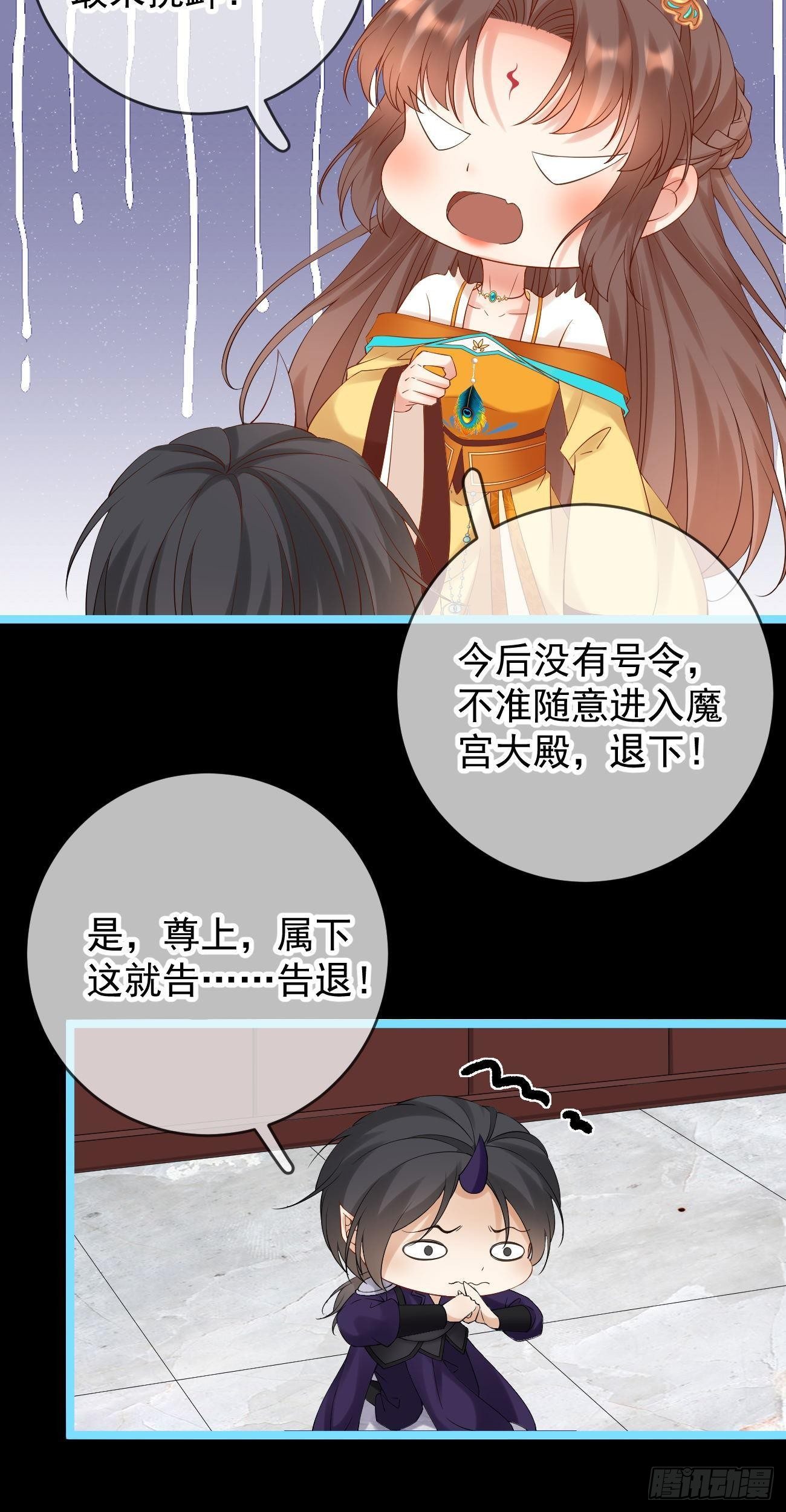 第93话 复愿节3