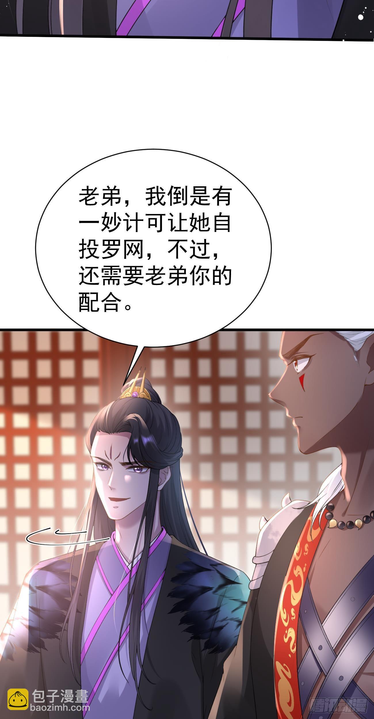 第29话  新套路12