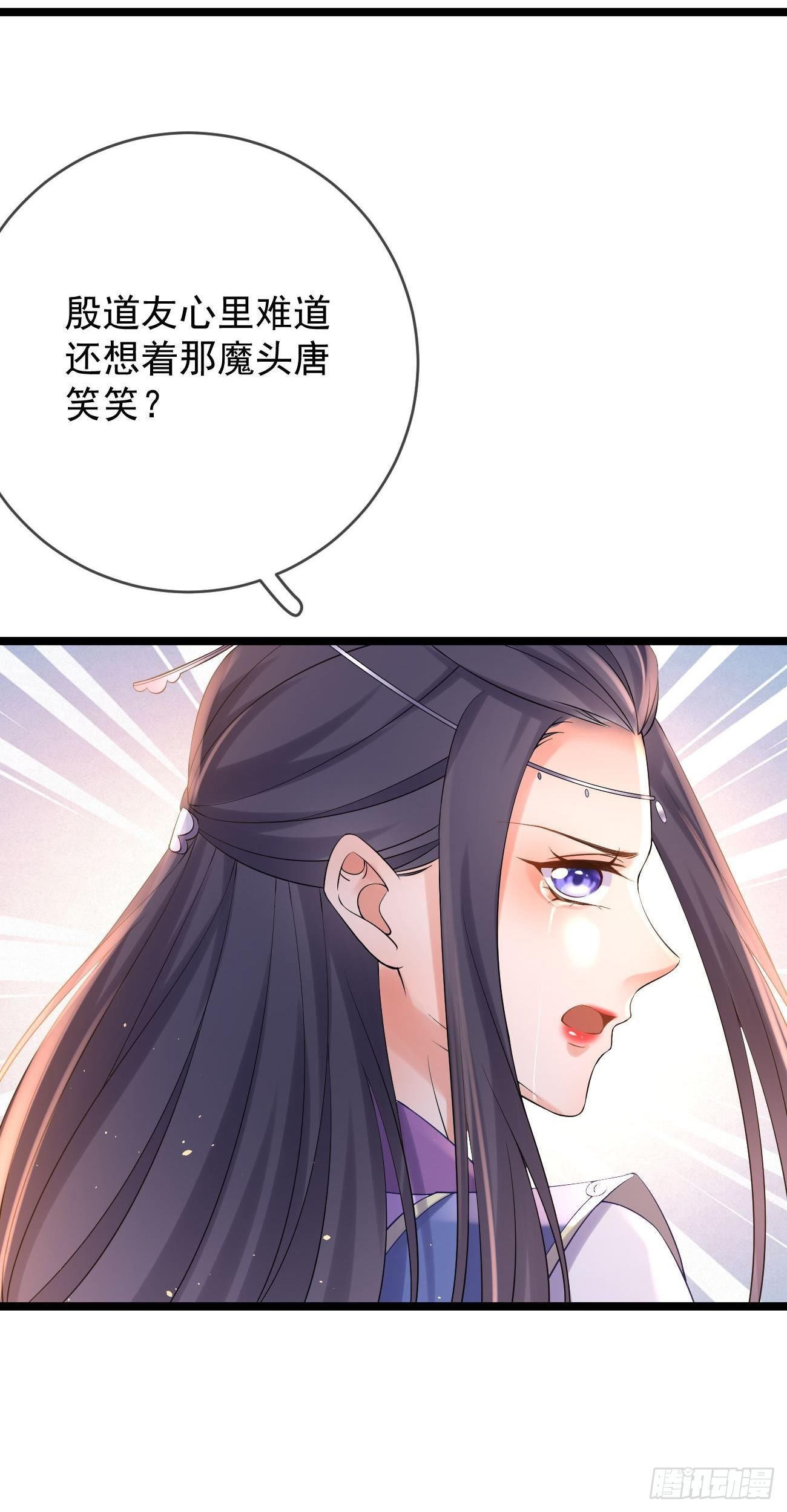 第94话 趁虚而入8