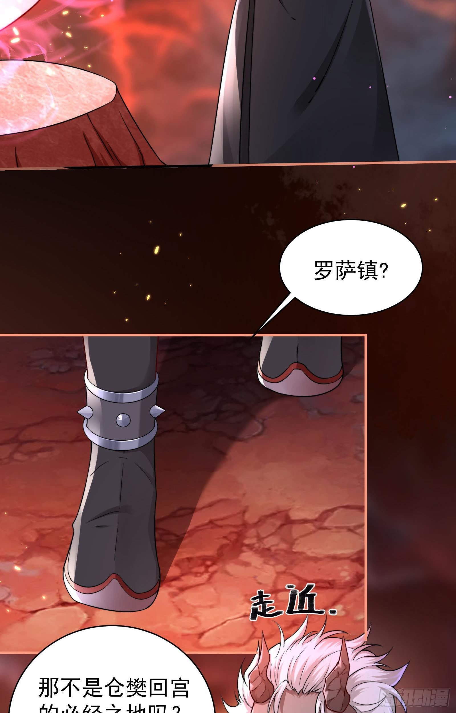 第5话  恢复真身38