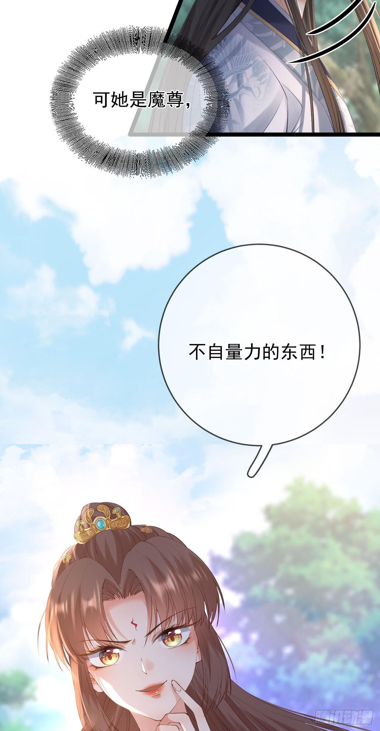 第85话 决战8