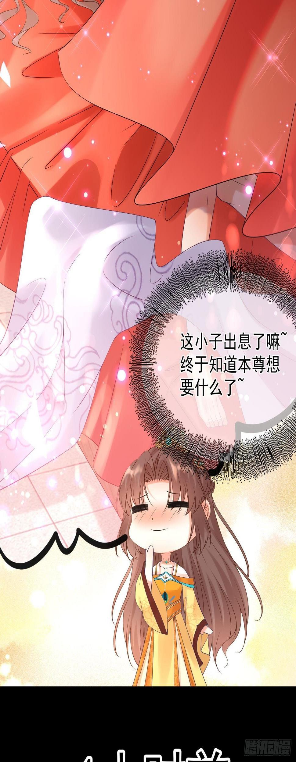 第75话  约会邀请26