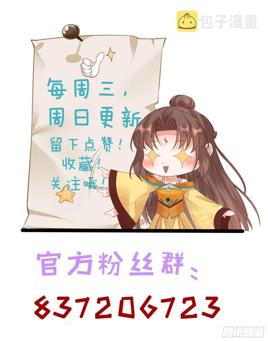 第88话 桃花源33