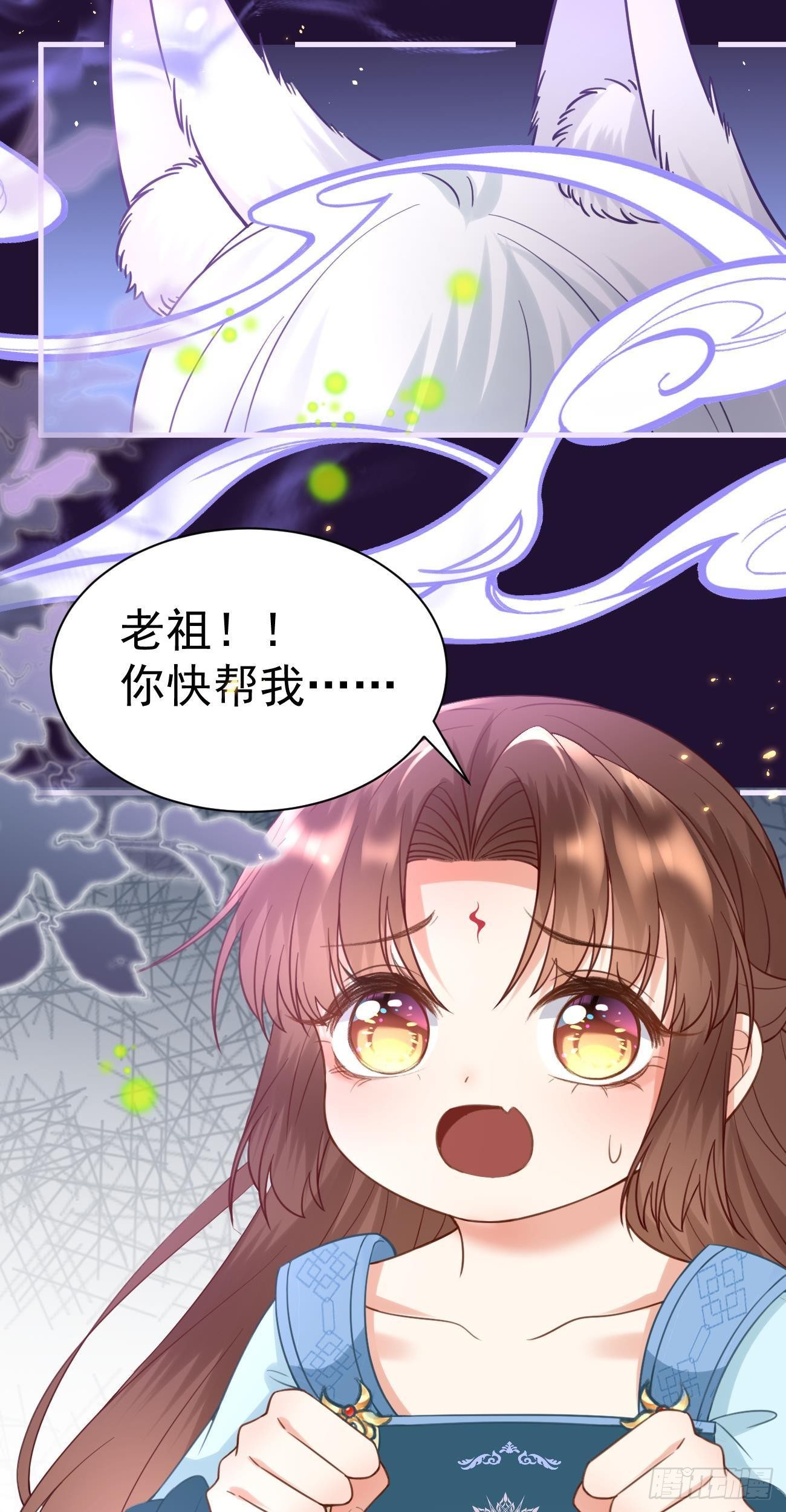 第24话  魔族诅咒32