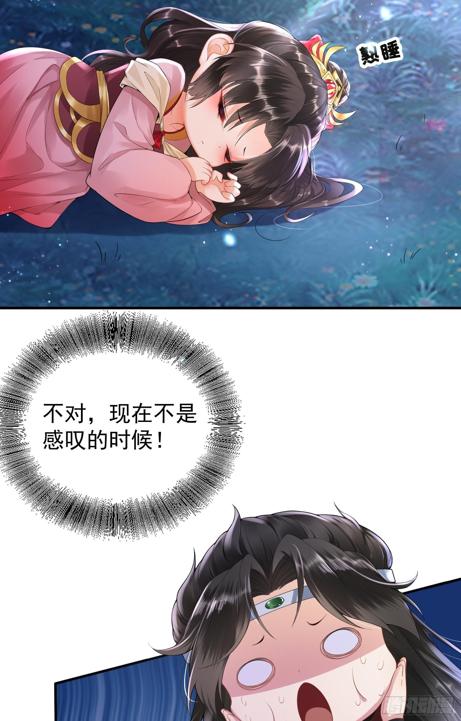 第2话  仇家上门32