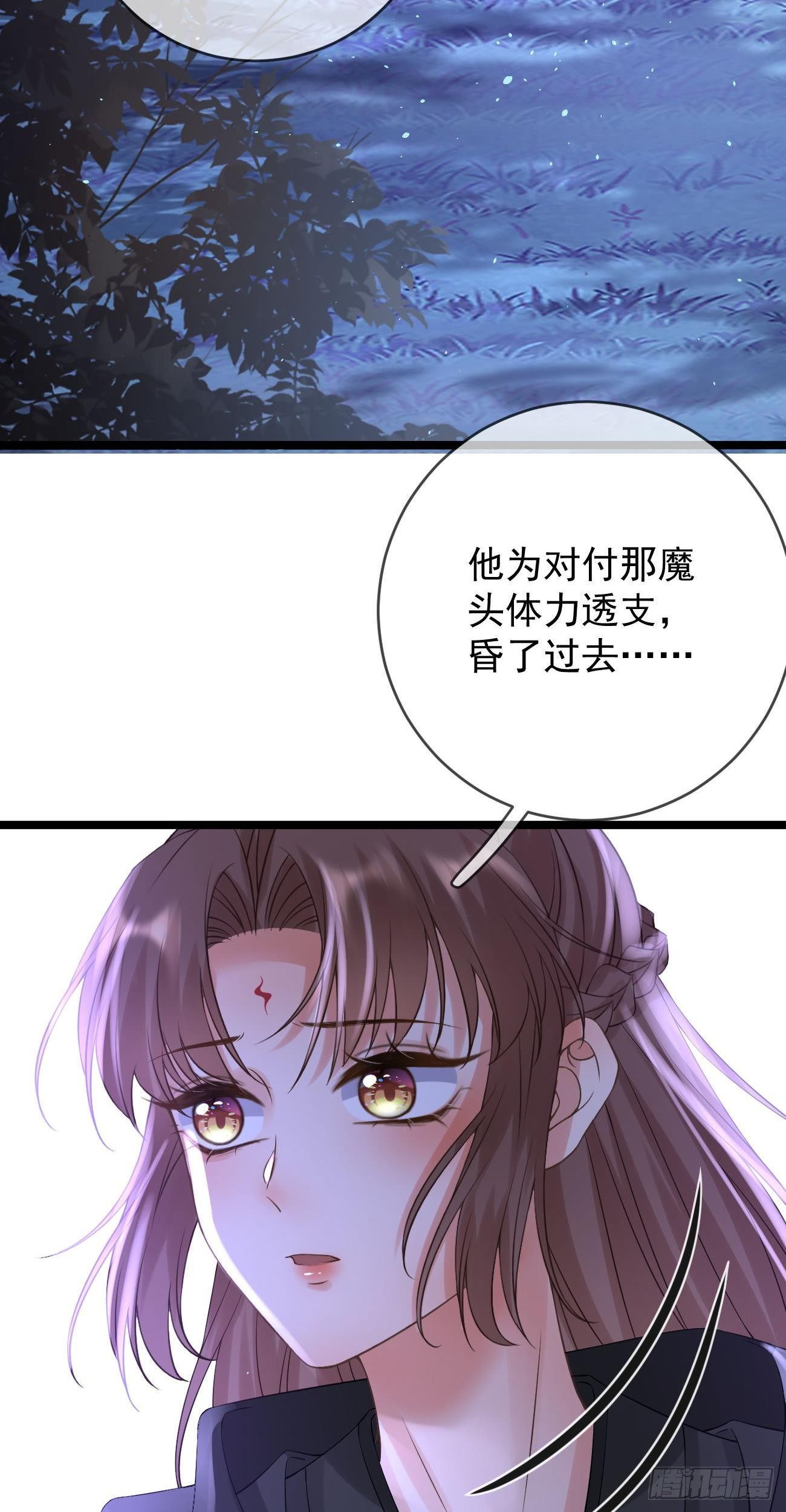第73话  我喜欢你2