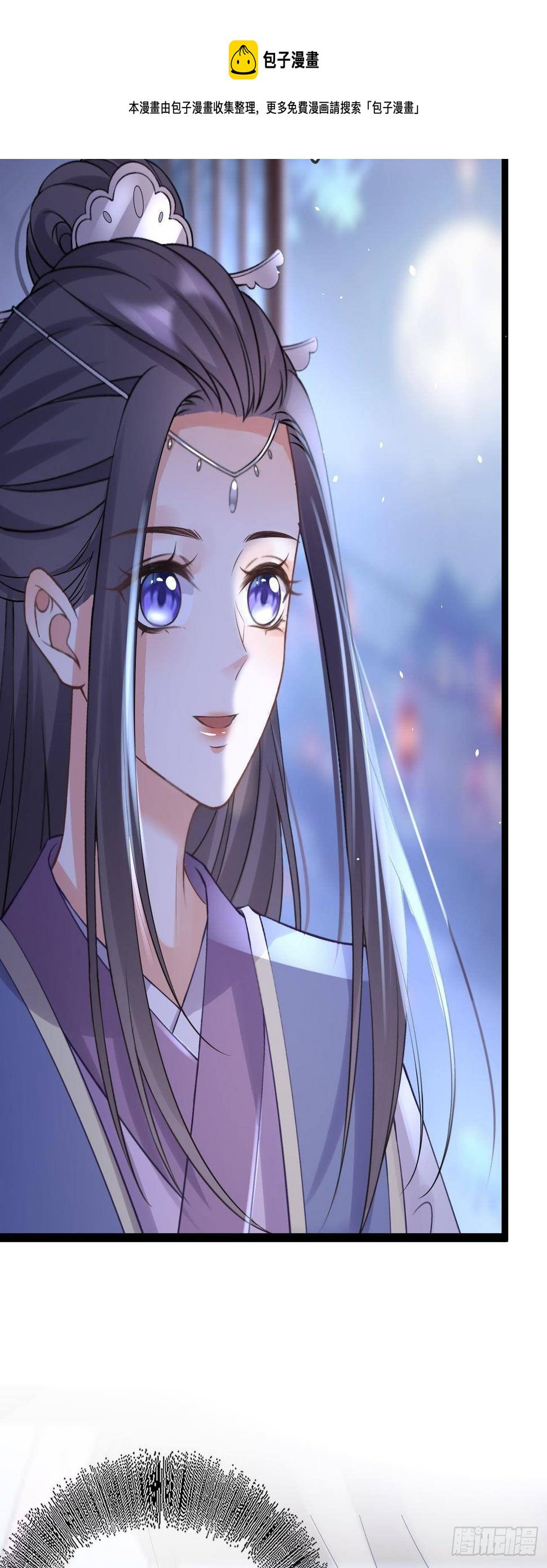 第61话 挑拨离间33