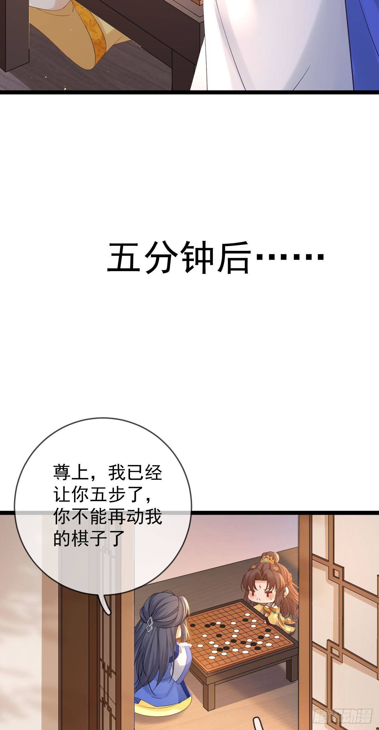 第95话 戏精清宁22