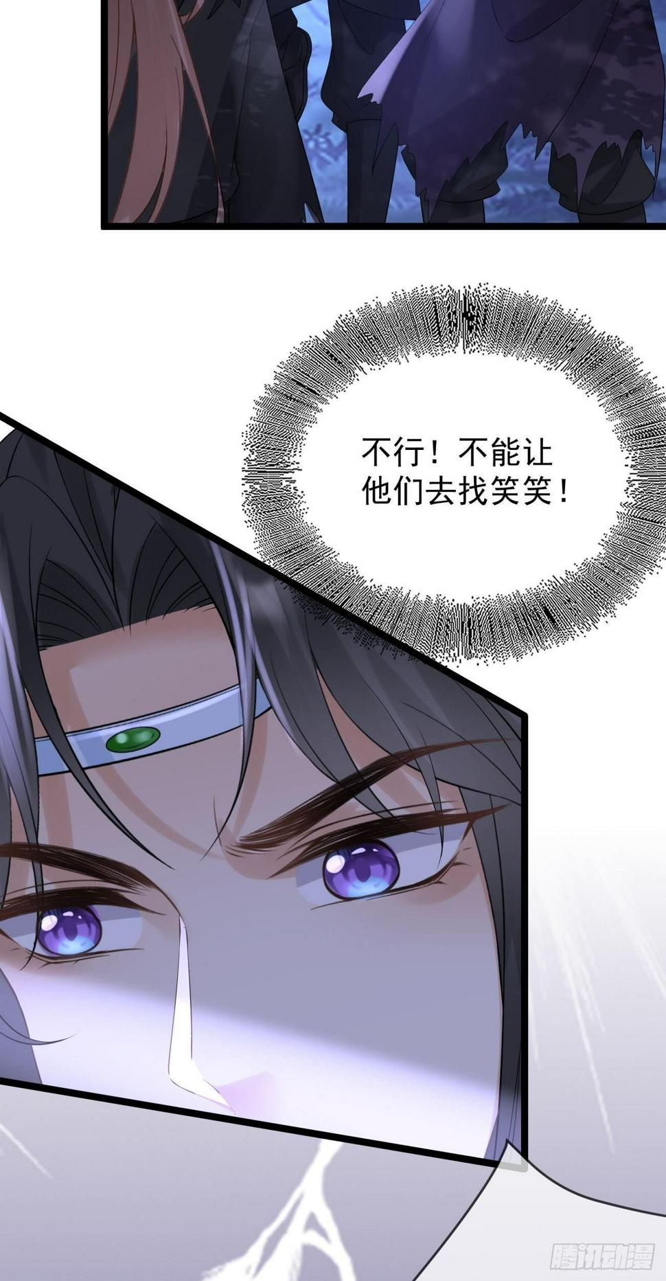 第69话  诛仙剑阵8