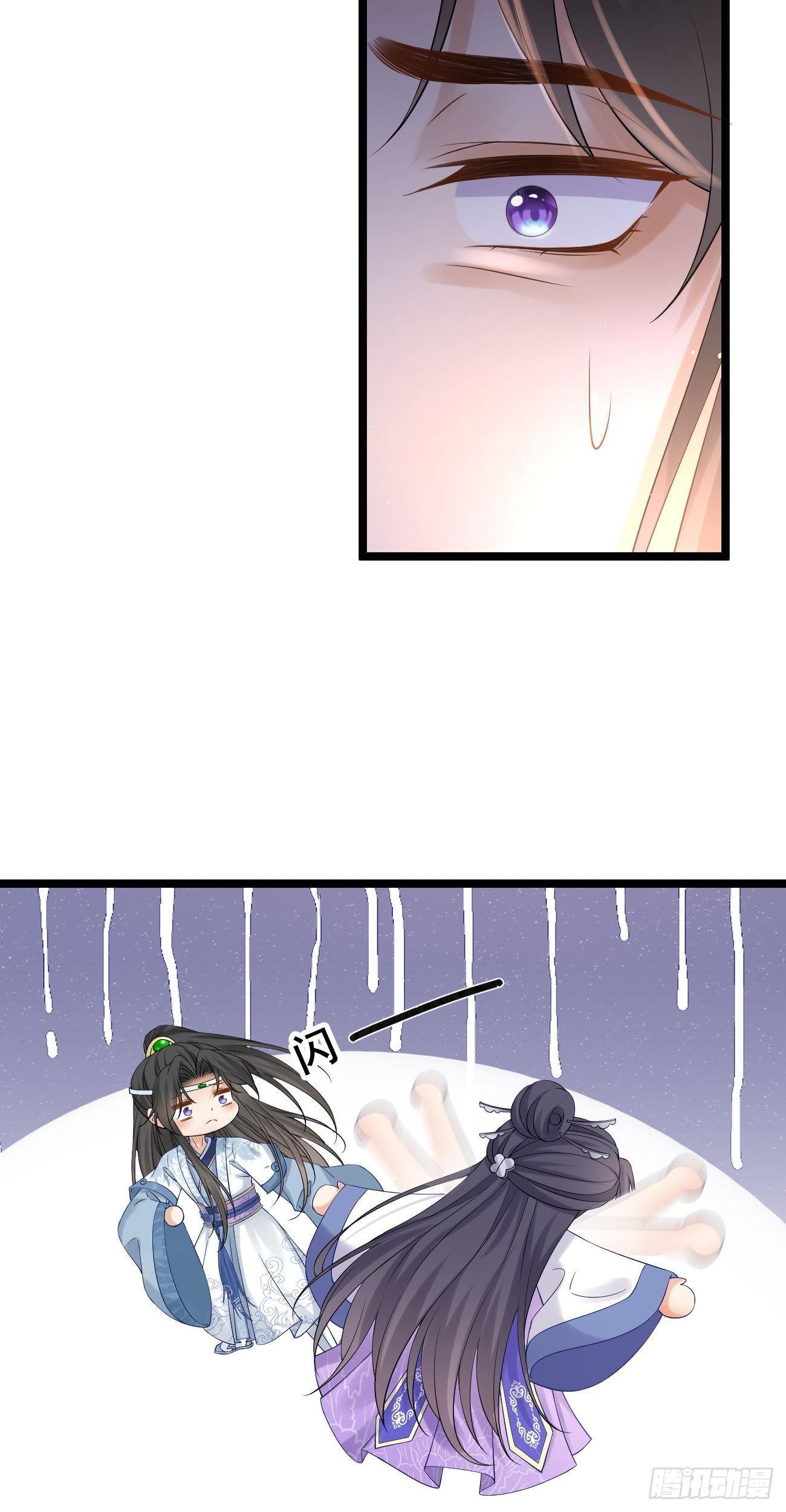 第94话 趁虚而入7