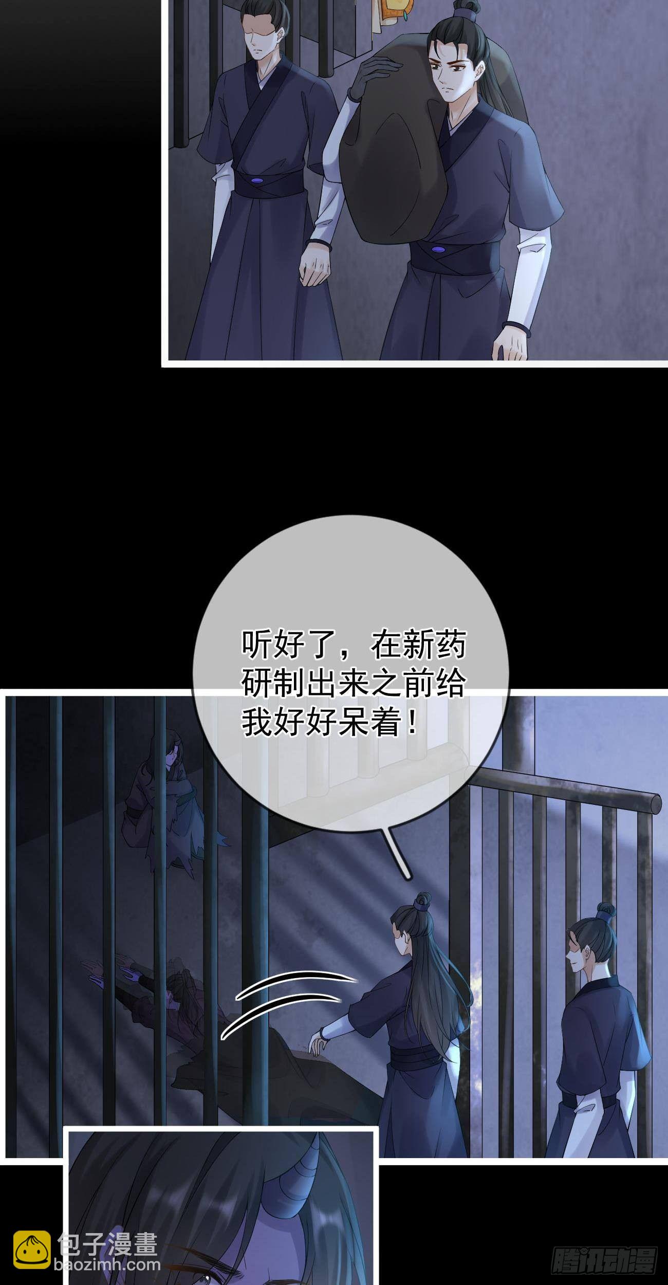 第80话 酒醉22