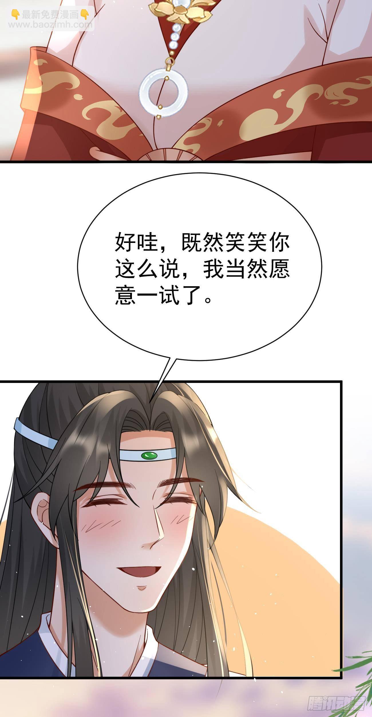 第37话  来救我吧24