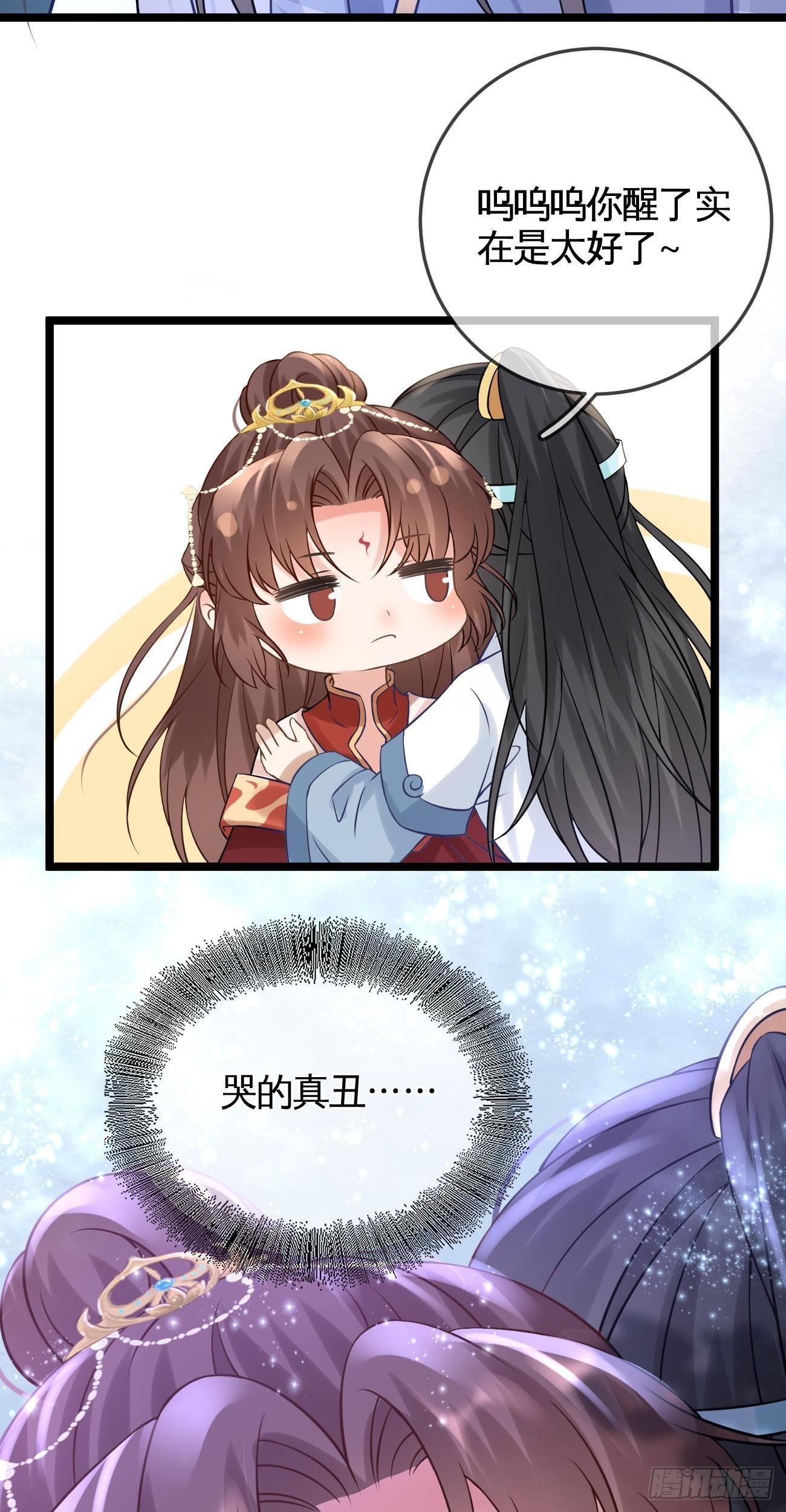 第49话  紫霄门4