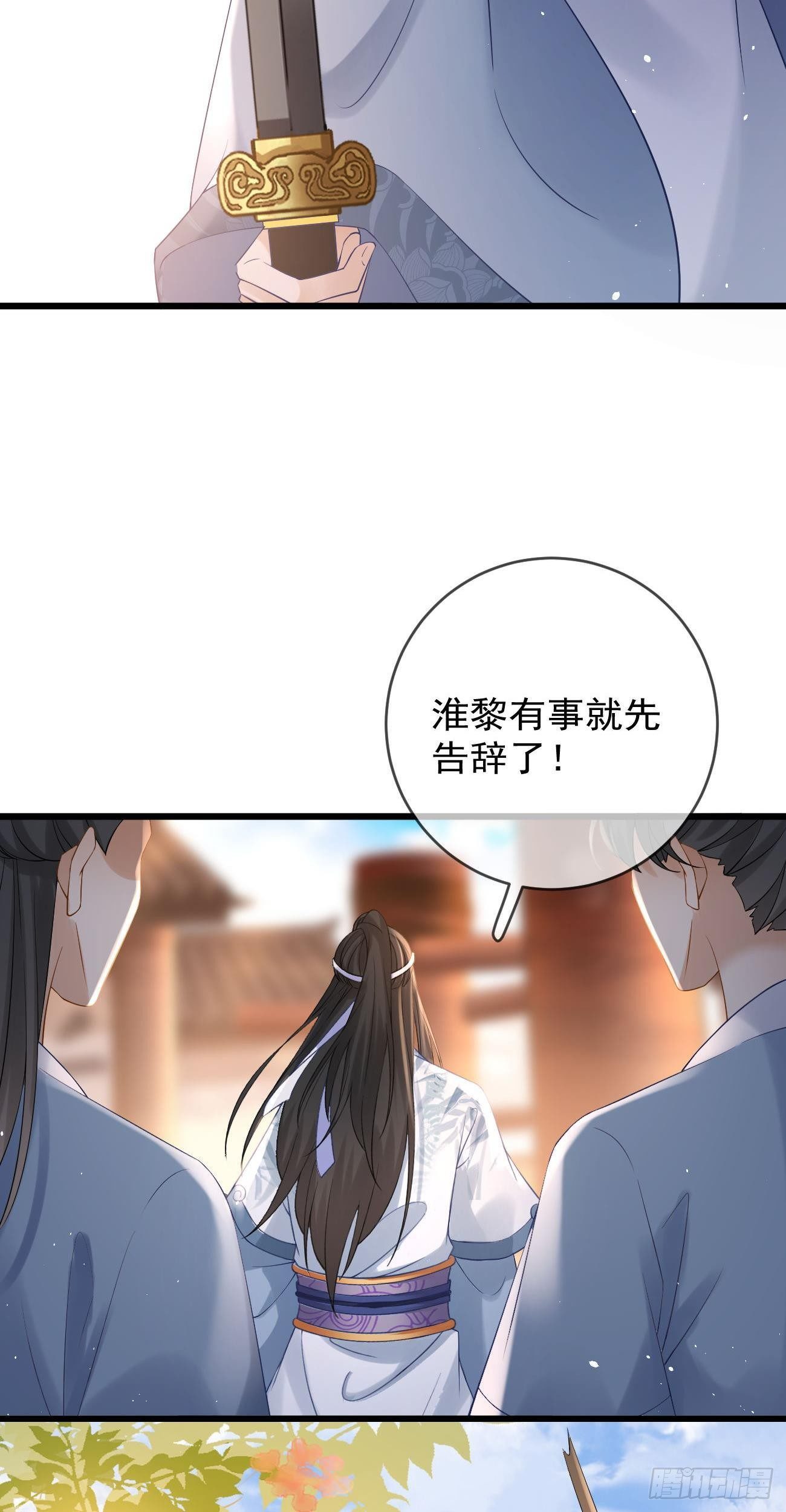 第101话 冷嘲热讽21