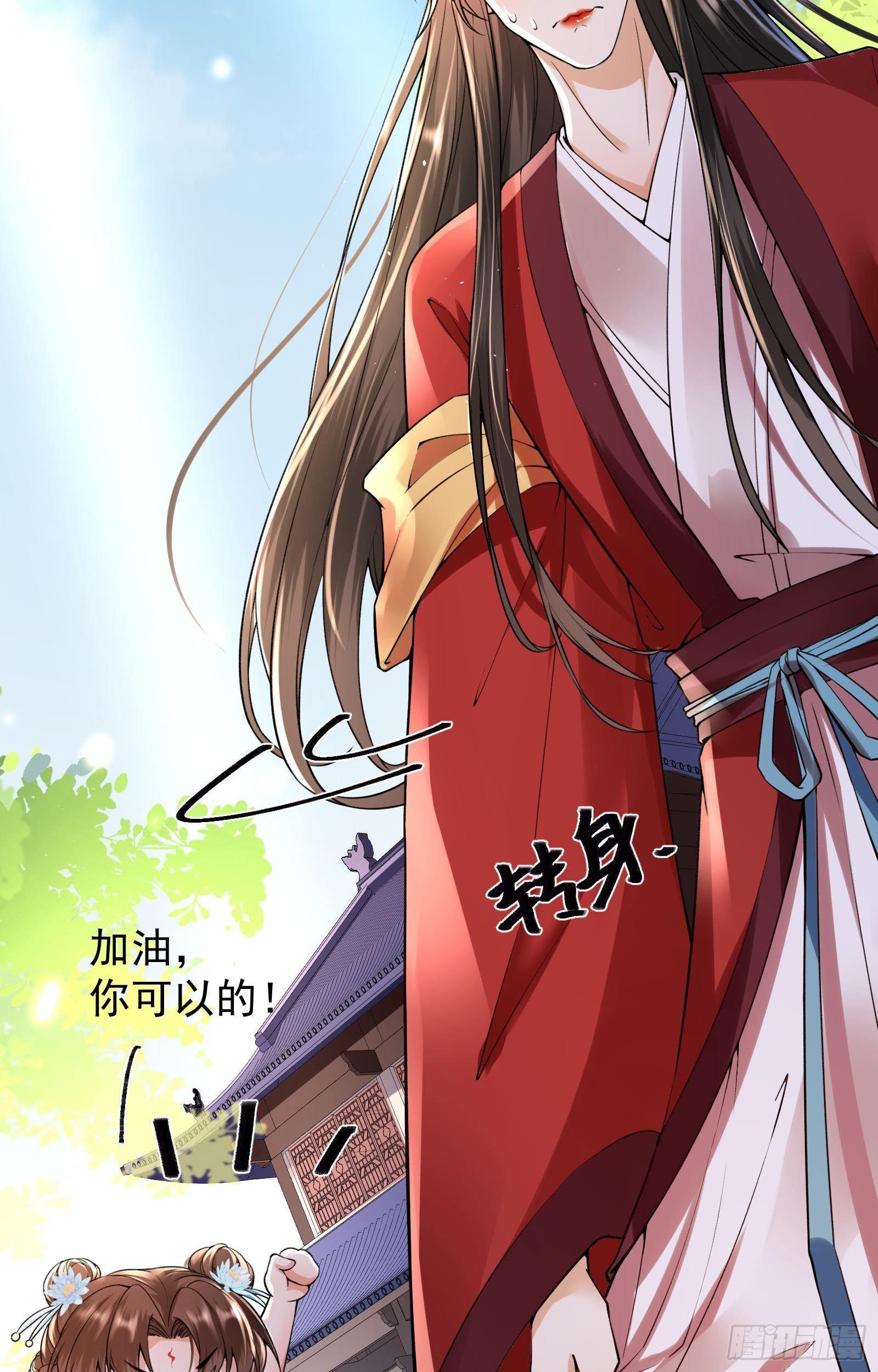 第9话  好一个美女45