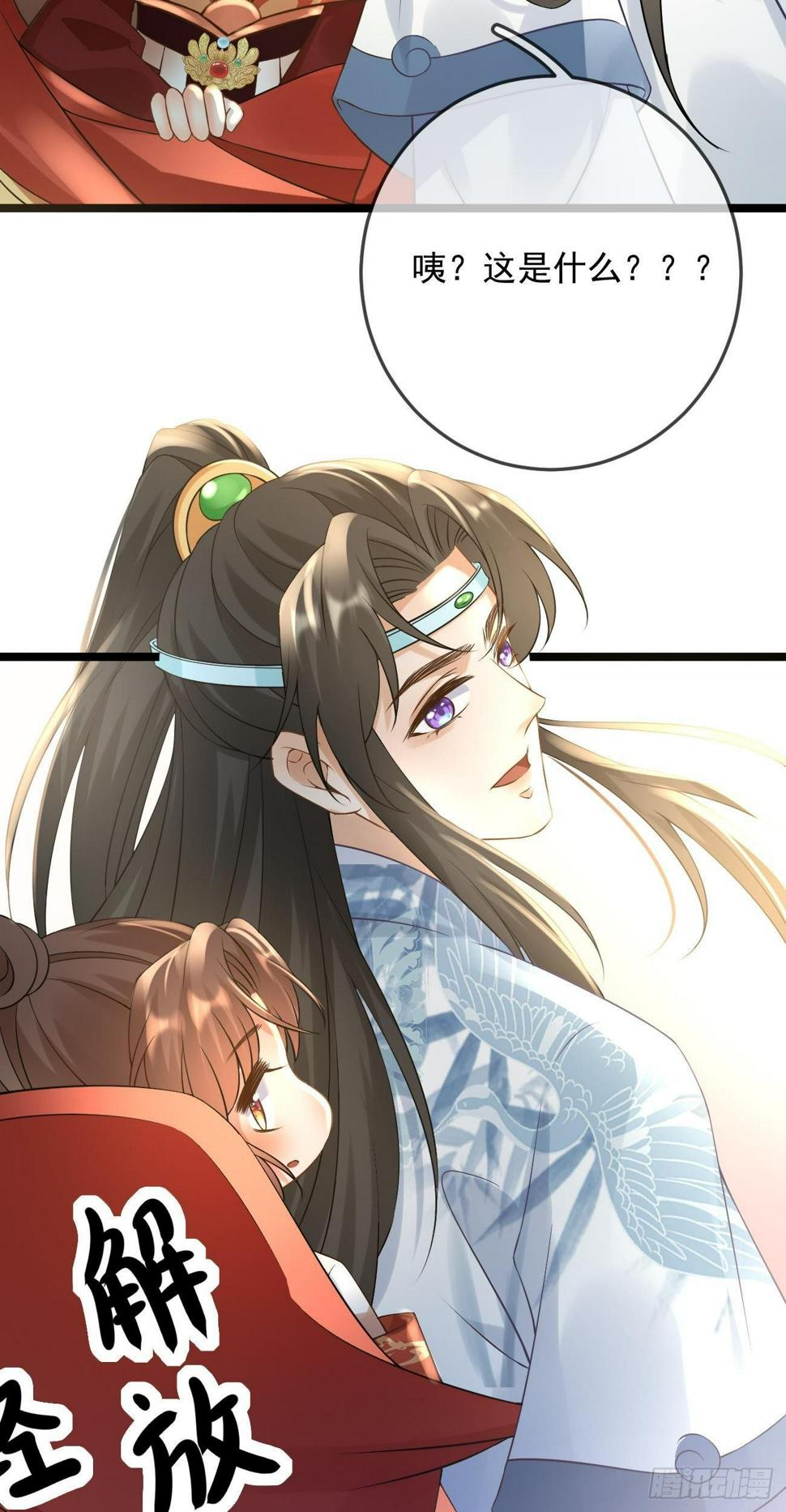 第49话  紫霄门31
