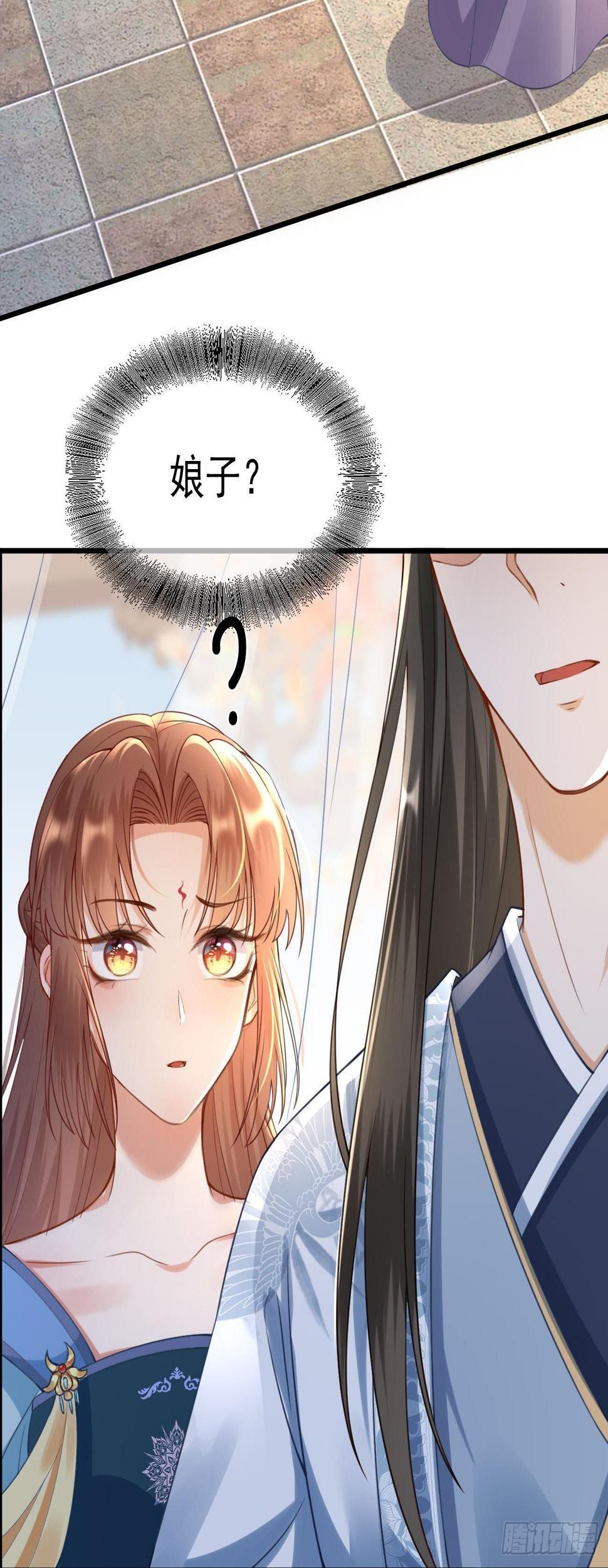 第14话 小夫妻模式12