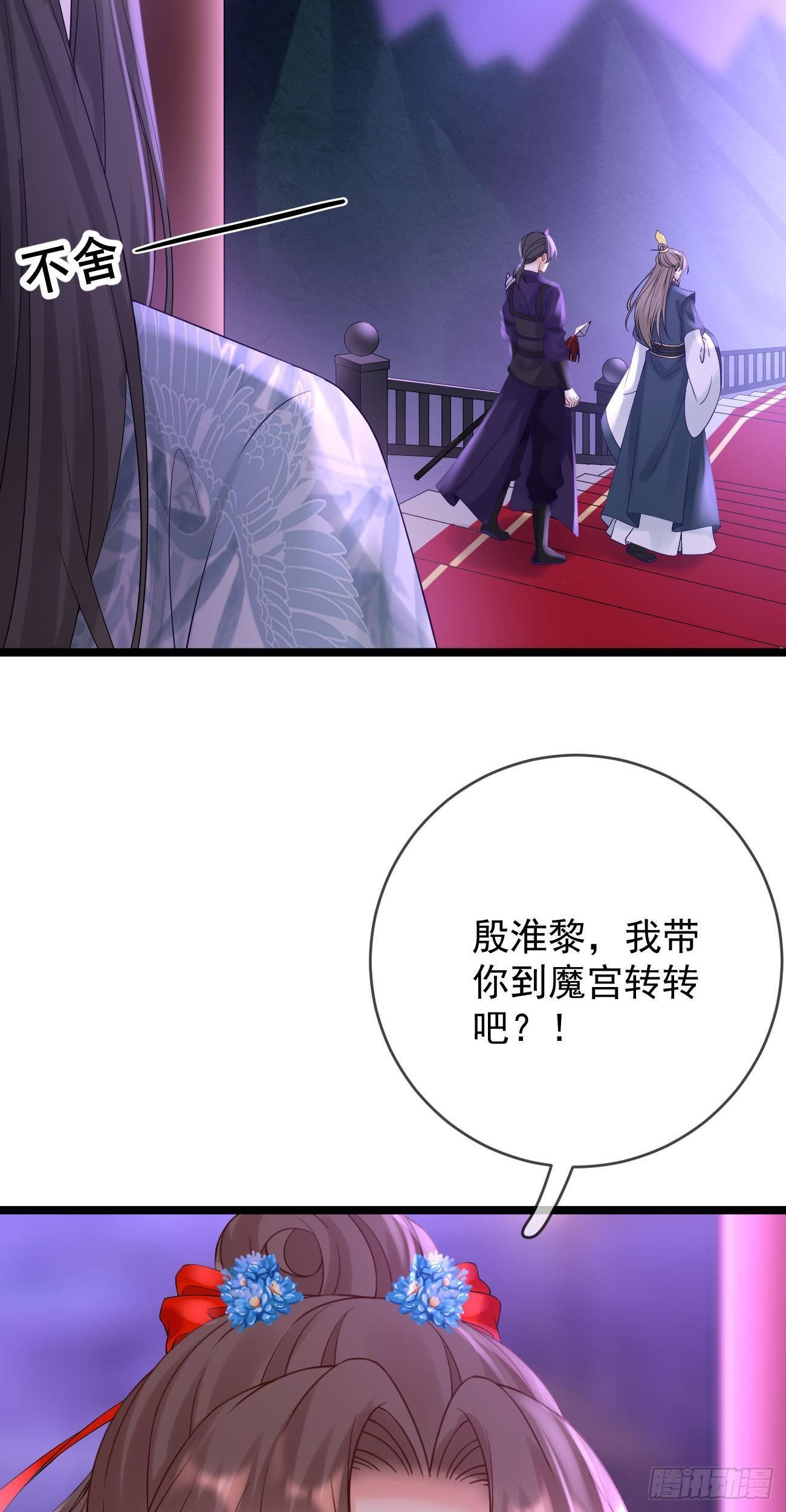 第104话 解释13