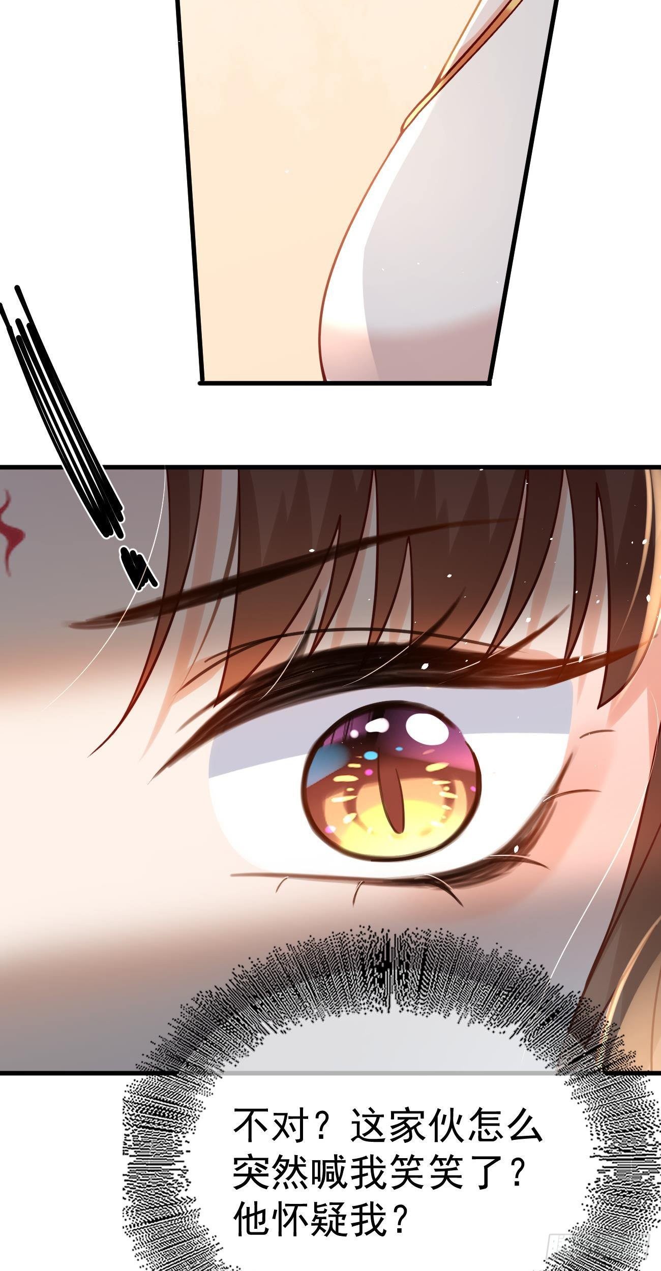 第29话  新套路18