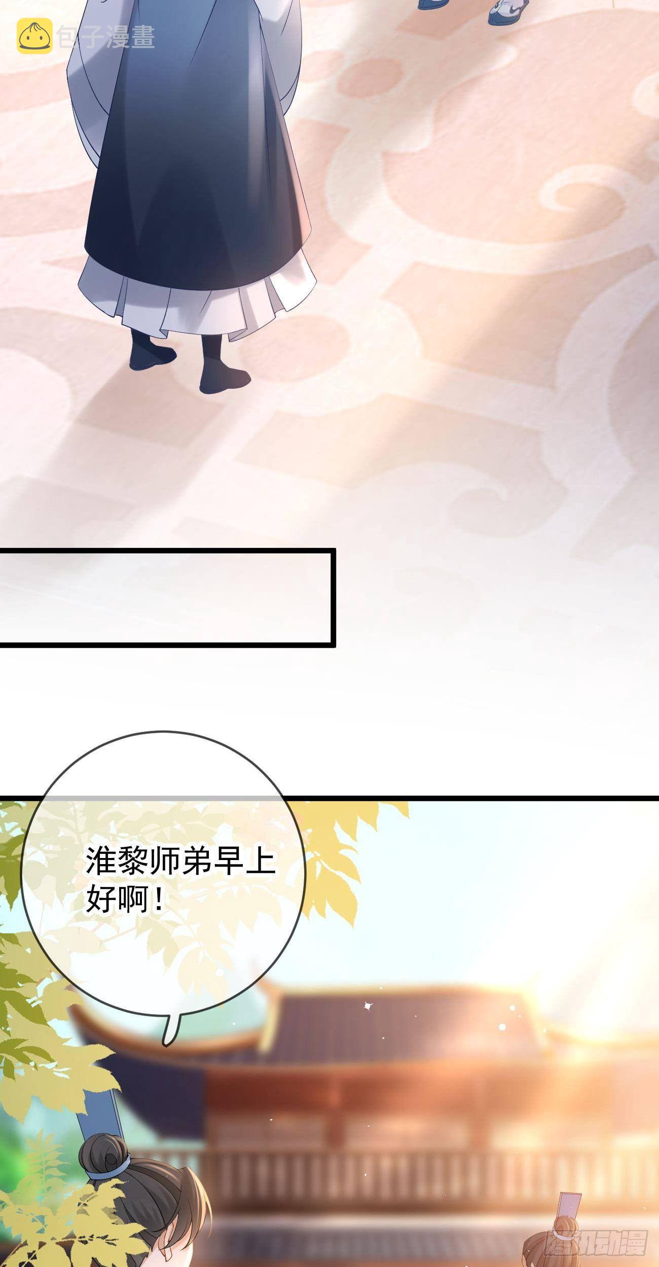 第101话 冷嘲热讽13
